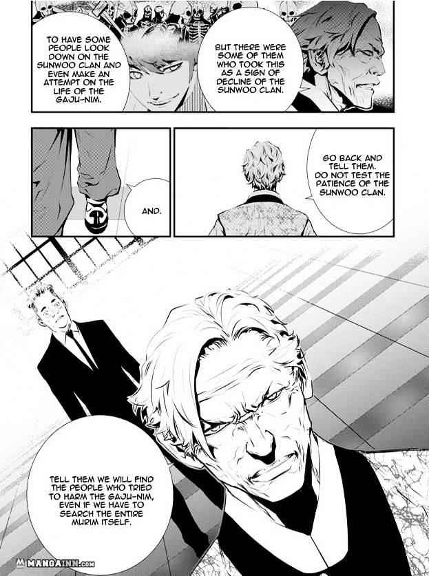 The Breaker: New Waves Chapter 84 5